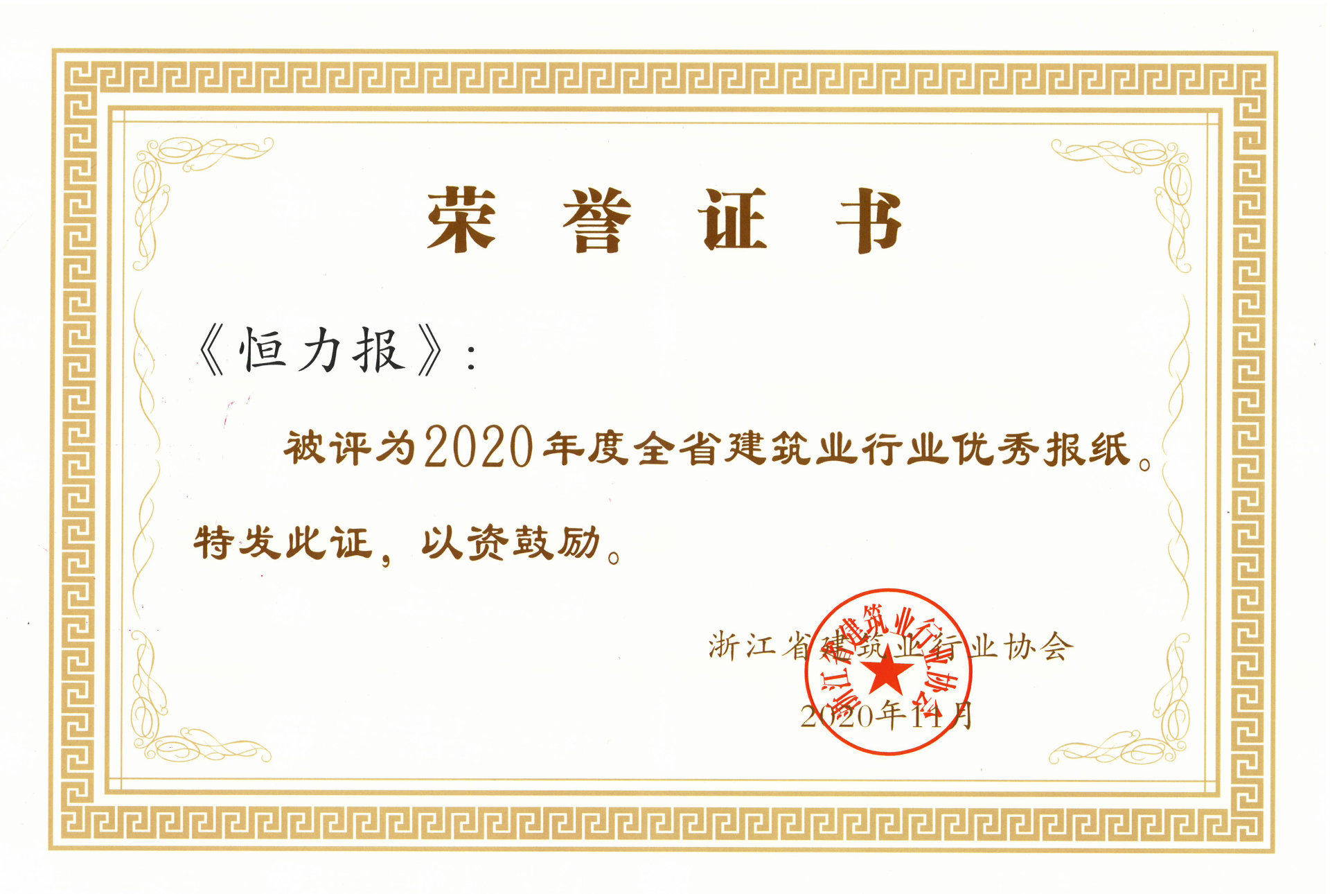 金年会